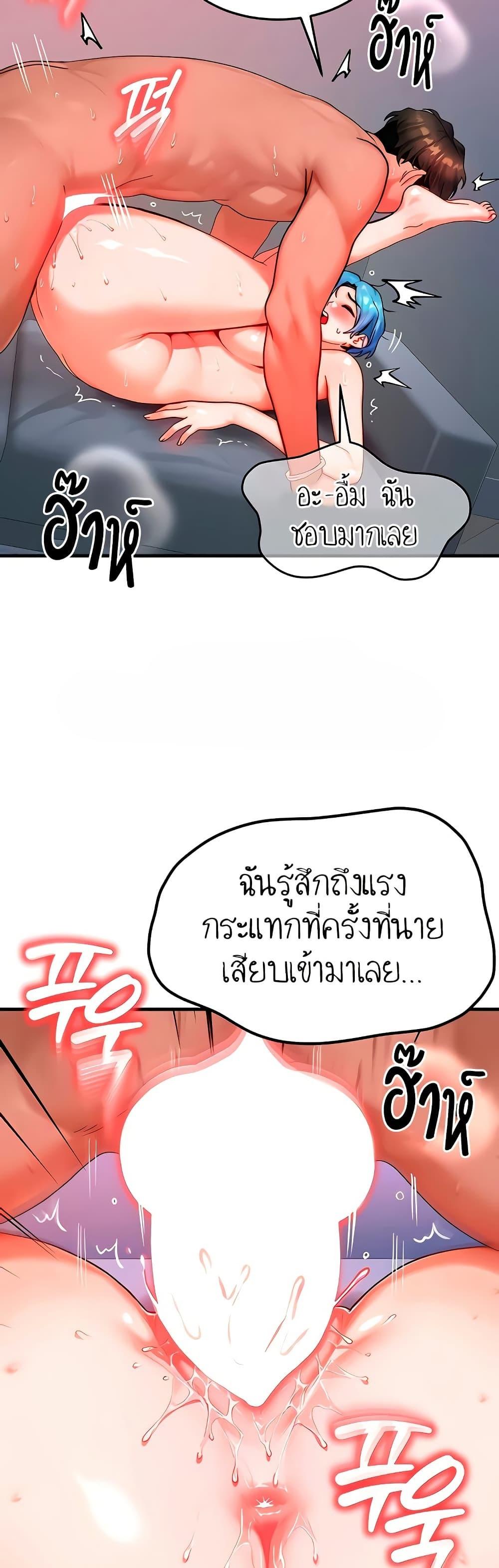 Doujin-Lc- อ่าน โดจิน มังฮวา เกาหลี ญี่ปุ่น จีน แปลไทย My Body Got Switched ตอนที่ 1 2 3 4 5 6 7 8 9 10 11 12 13 14 ฟรี ไม่มีโฆษณา อ่าน โดจิน Manhwa เกาหลี ญี่ปุ่น จีน เรามีครบ คัดมาให้เน้นๆ โดจิน 18+ รับประกันความฟินโดย  Doujin Lc
