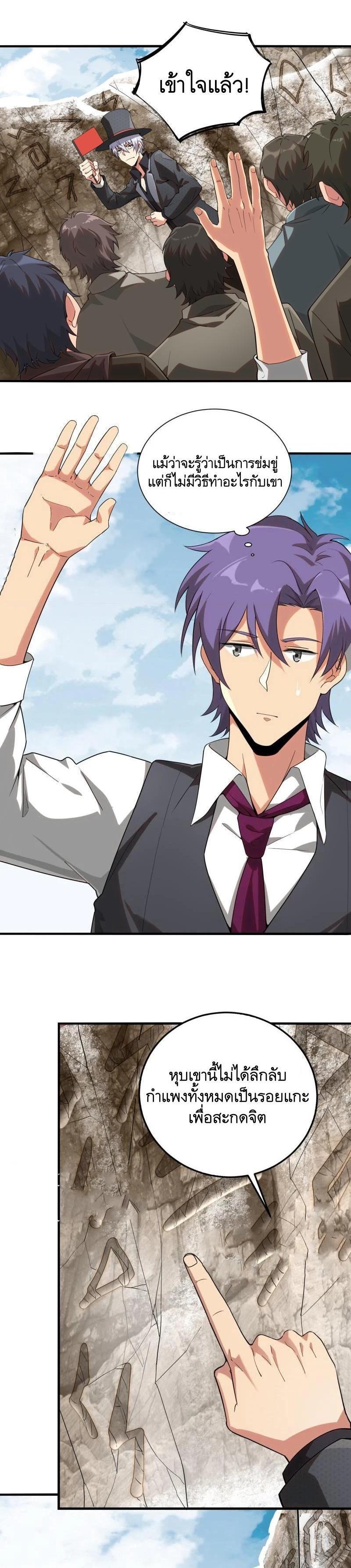 Manga-lc-com อ่านมังงะ อ่านการ์ตูน ออนไลน์ ฟรี The First Order ตอนที่ 1 2 3 4 5 6 7 8 9 10 11 12 13 14 ฟรี ไม่มีโฆษณา Manga-lc - อ่าน มังงะ อ่าน การ์ตูน ออนไลน์ อ่านมังงะ ฟรี