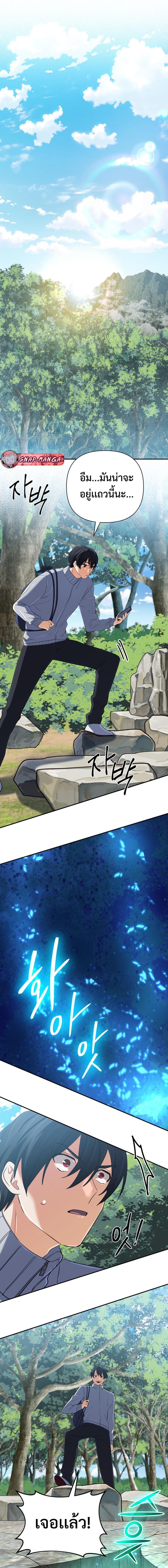 Manga-lc-com อ่านมังงะ อ่านการ์ตูน ออนไลน์ ฟรี The Return of the Mythical Archmage ตอนที่ 1 2 3 4 5 6 7 8 9 10 11 12 13 14 ฟรี ไม่มีโฆษณา Manga-lc - อ่าน มังงะ อ่าน การ์ตูน ออนไลน์ อ่านมังงะ ฟรี