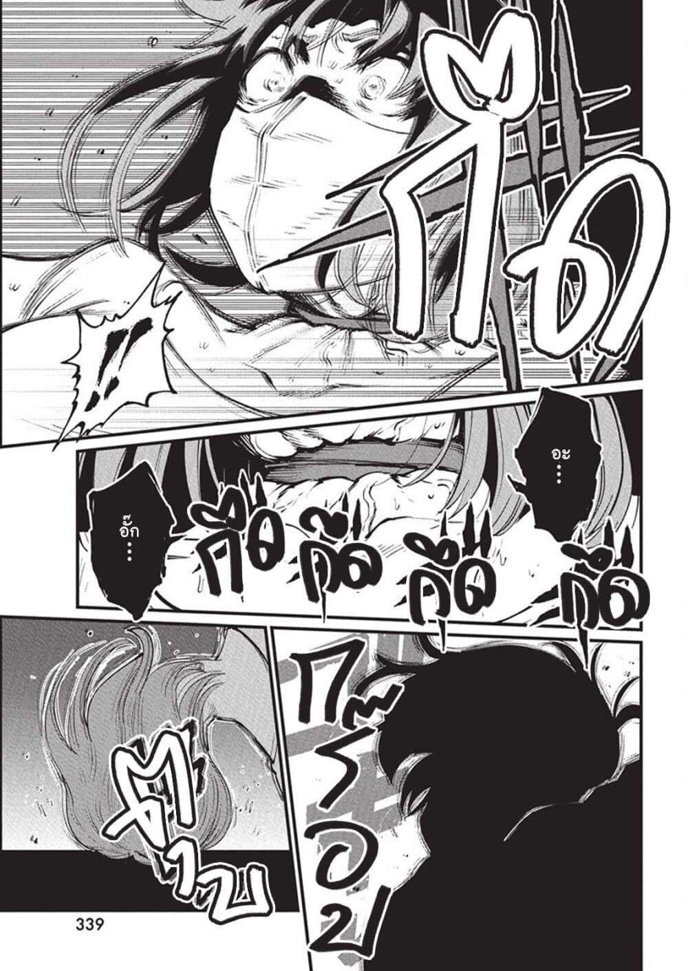 Manga-lc-com อ่านมังงะ อ่านการ์ตูน ออนไลน์ ฟรี Bokura no Natsu ga Saketeiku ตอนที่ 1 2 3 4 5 6 7 8 9 10 11 12 13 14 ฟรี ไม่มีโฆษณา Manga-lc - อ่าน มังงะ อ่าน การ์ตูน ออนไลน์ อ่านมังงะ ฟรี