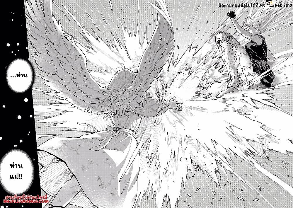 Manga-lc-com อ่านมังงะ อ่านการ์ตูน ออนไลน์ ฟรี A Middle-Aged Man Who Returns From Another World Goes ตอนที่ 1 2 3 4 5 6 7 8 9 10 11 12 13 14 ฟรี ไม่มีโฆษณา Manga-lc - อ่าน มังงะ อ่าน การ์ตูน ออนไลน์ อ่านมังงะ ฟรี