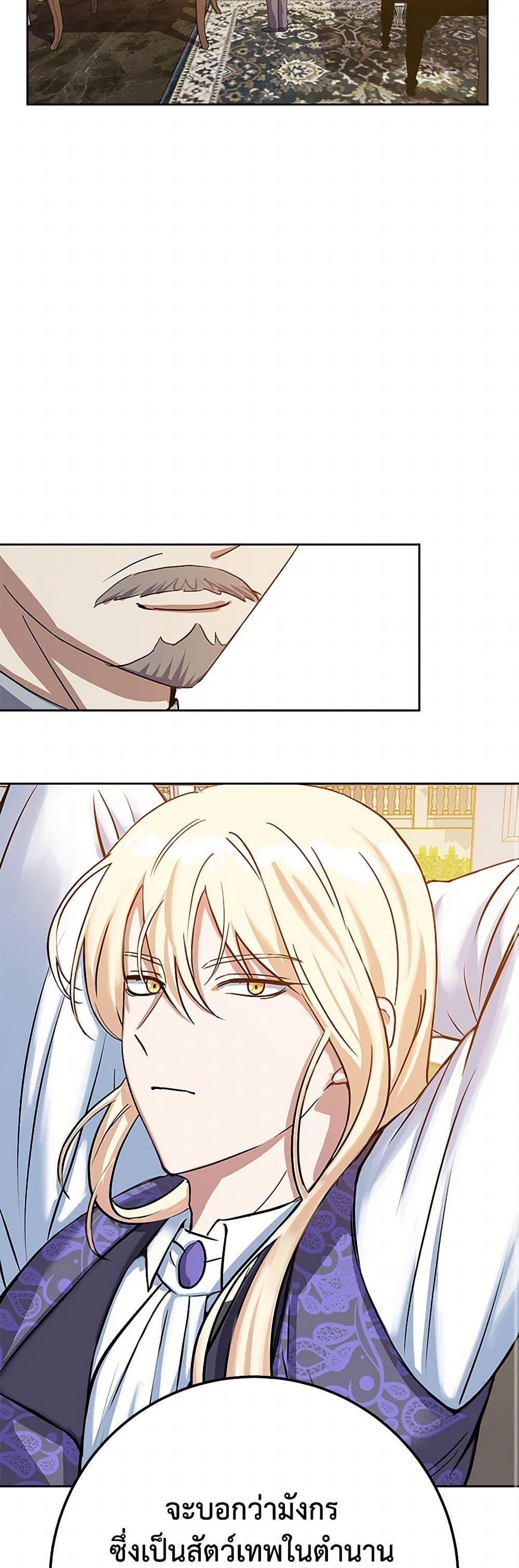 Manga-lc-com อ่านมังงะ อ่านการ์ตูน ออนไลน์ ฟรี The Villainess Once Said ตอนที่ 1 2 3 4 5 6 7 8 9 10 11 12 13 14 ฟรี ไม่มีโฆษณา Manga-lc - อ่าน มังงะ อ่าน การ์ตูน ออนไลน์ อ่านมังงะ ฟรี