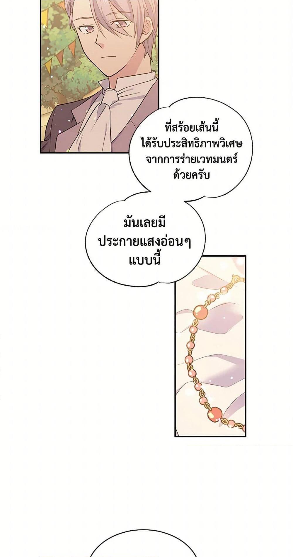 Manga-lc-com อ่านมังงะ อ่านการ์ตูน ออนไลน์ ฟรี My Goal is to Live a Long ตอนที่ 1 2 3 4 5 6 7 8 9 10 11 12 13 14 ฟรี ไม่มีโฆษณา Manga-lc - อ่าน มังงะ อ่าน การ์ตูน ออนไลน์ อ่านมังงะ ฟรี