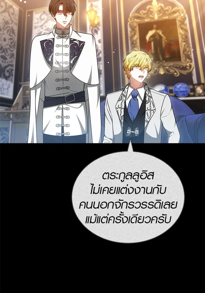 เหตุผลที่ฉันนอกใจ ตอนที่ 63 รูปที่ 89