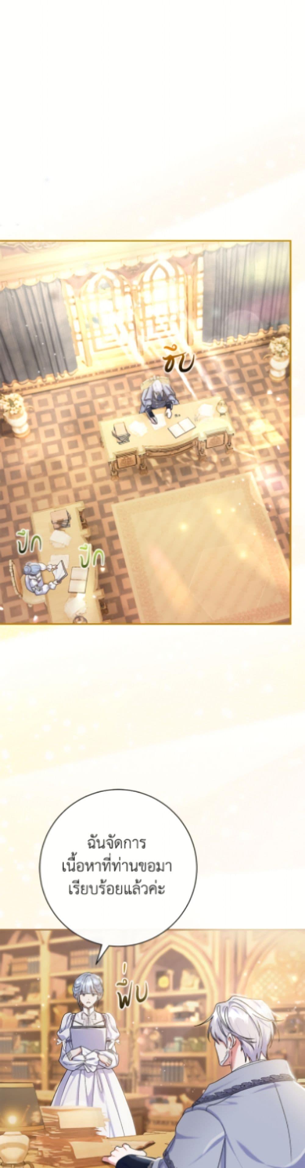 Manga-lc-com อ่านมังงะ อ่านการ์ตูน ออนไลน์ ฟรี The Villain’s Match Is Too Perfect ตอนที่ 1 2 3 4 5 6 7 8 9 10 11 12 13 14 ฟรี ไม่มีโฆษณา Manga-lc - อ่าน มังงะ อ่าน การ์ตูน ออนไลน์ อ่านมังงะ ฟรี