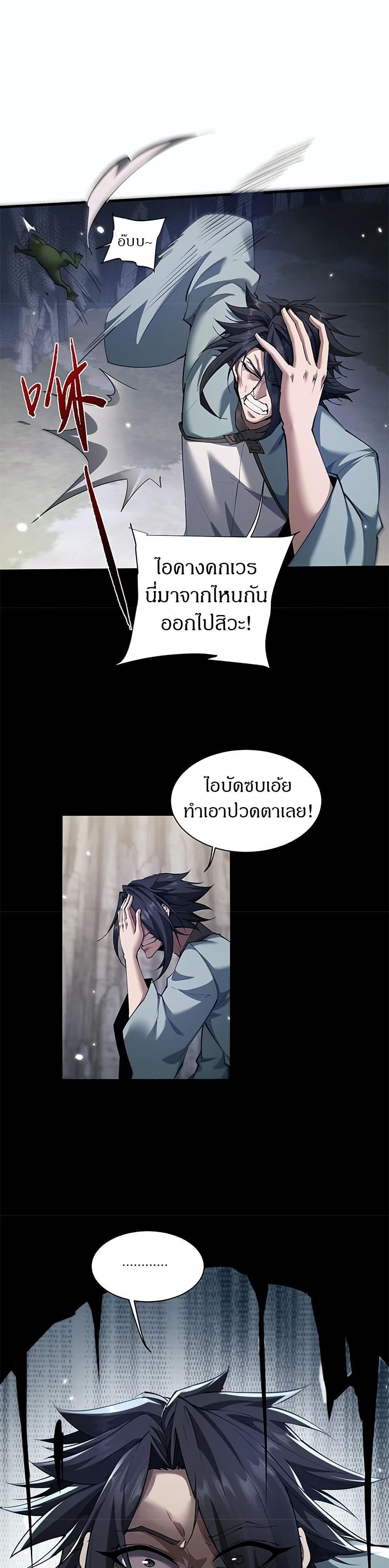 Manga-lc-com อ่านมังงะ อ่านการ์ตูน ออนไลน์ ฟรี Full-Time Swordsman ตอนที่ 1 2 3 4 5 6 7 8 9 10 11 12 13 14 ฟรี ไม่มีโฆษณา Manga-lc - อ่าน มังงะ อ่าน การ์ตูน ออนไลน์ อ่านมังงะ ฟรี