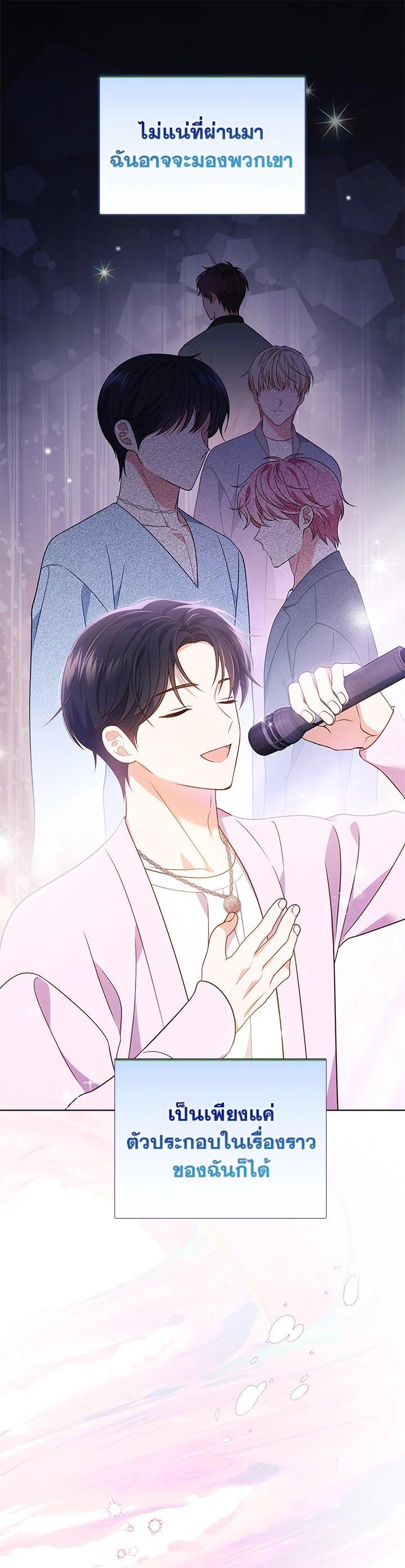 Manga-lc-com อ่านมังงะ อ่านการ์ตูน ออนไลน์ ฟรี In This Life, the Greatest Star in the Universe ตอนที่ 1 2 3 4 5 6 7 8 9 10 11 12 13 14 ฟรี ไม่มีโฆษณา Manga-lc - อ่าน มังงะ อ่าน การ์ตูน ออนไลน์ อ่านมังงะ ฟรี