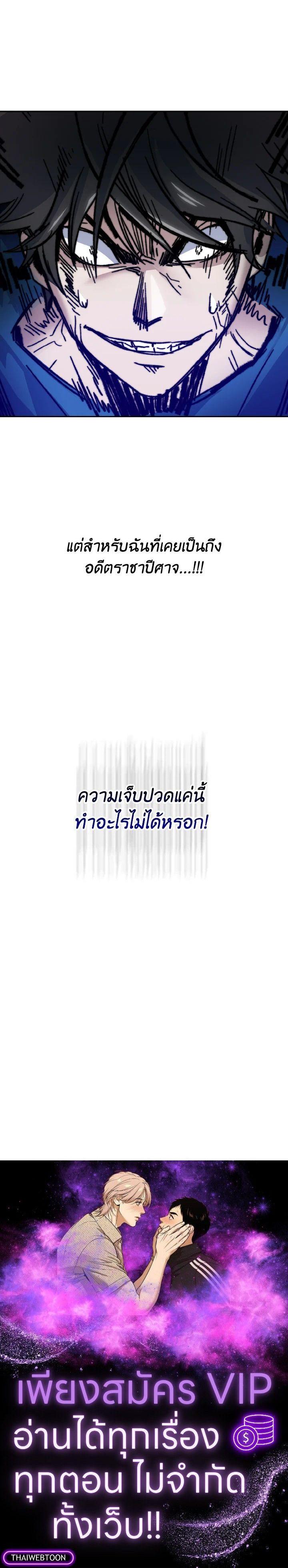 Manga-lc-com อ่านมังงะ อ่านการ์ตูน ออนไลน์ ฟรี The Demon King Levels Up ตอนที่ 1 2 3 4 5 6 7 8 9 10 11 12 13 14 ฟรี ไม่มีโฆษณา Manga-lc - อ่าน มังงะ อ่าน การ์ตูน ออนไลน์ อ่านมังงะ ฟรี
