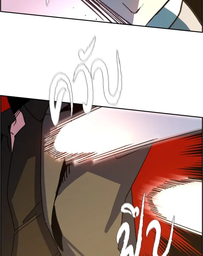 พี่ชายสายบอดี้การ์ด ตอนที่ 8 รูปที่ 145