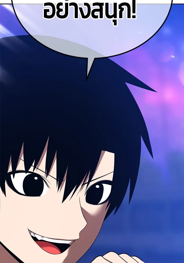 +99 ท่อนไม้พร้อมบวก ตอนที่ 37 คิงสไลม์ (1) รูปที่ 40