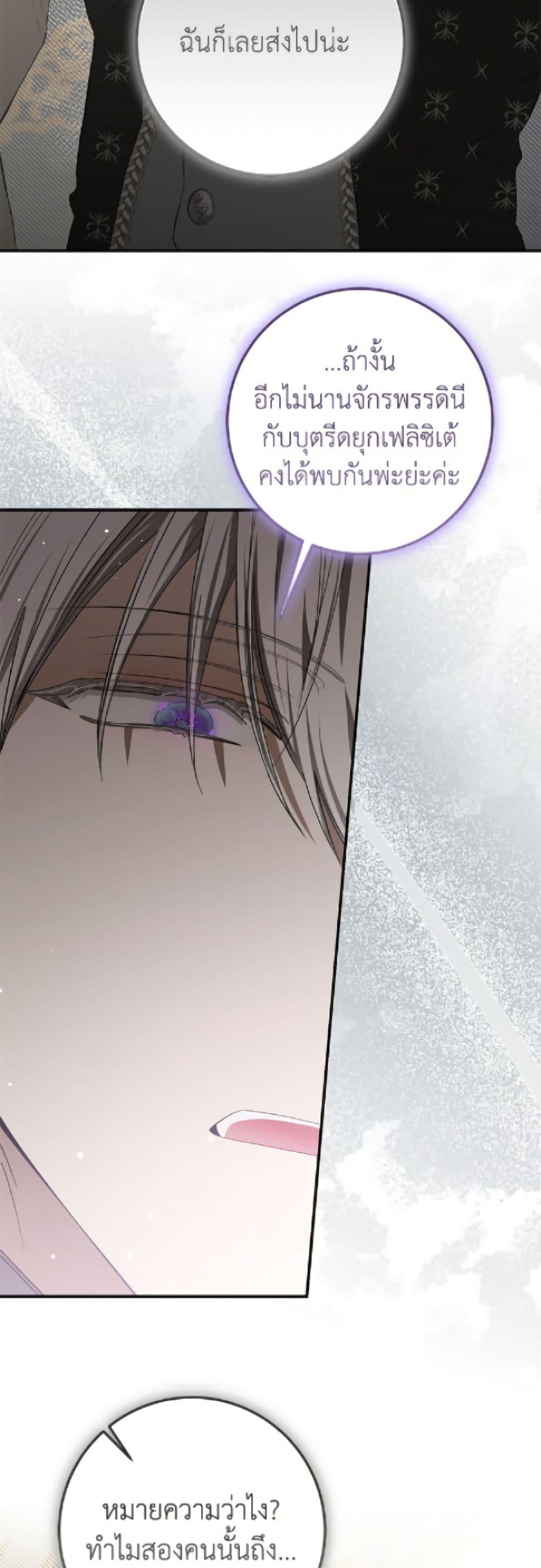 Manga-lc-com อ่านมังงะ อ่านการ์ตูน ออนไลน์ ฟรี I’ve Become the Devil’s Master ตอนที่ 1 2 3 4 5 6 7 8 9 10 11 12 13 14 ฟรี ไม่มีโฆษณา Manga-lc - อ่าน มังงะ อ่าน การ์ตูน ออนไลน์ อ่านมังงะ ฟรี