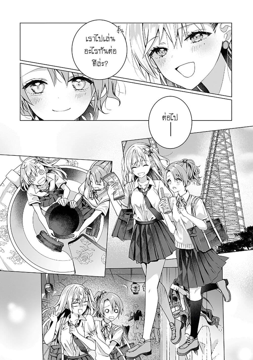 Manga-lc-com อ่านมังงะ อ่านการ์ตูน ออนไลน์ ฟรี Yuri no Hajimari wa Dorei Kara ตอนที่ 1 2 3 4 5 6 7 8 9 10 11 12 13 14 ฟรี ไม่มีโฆษณา Manga-lc - อ่าน มังงะ อ่าน การ์ตูน ออนไลน์ อ่านมังงะ ฟรี