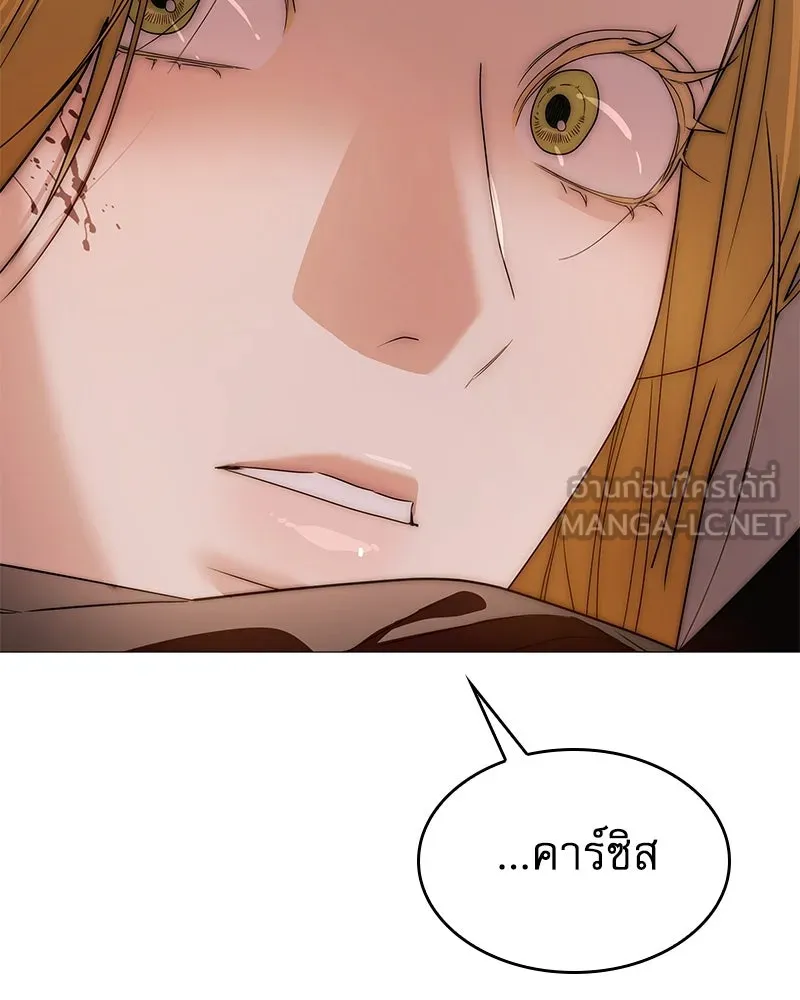 กำราบรักร้ายนายจอมพยศ ตอนที่ 38 รูปที่ 27