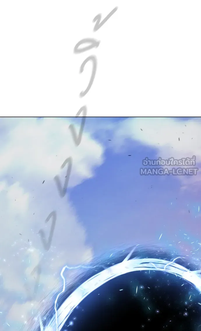 ยุคแห่งยอดมนุษย์ ตอนที่ 50 รูปที่ 162