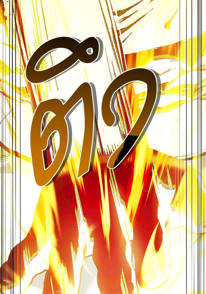 ศาสตราจารย์จำเป็นแห่งอะคาเดมี ตอนที่ 110 รูปที่ 163