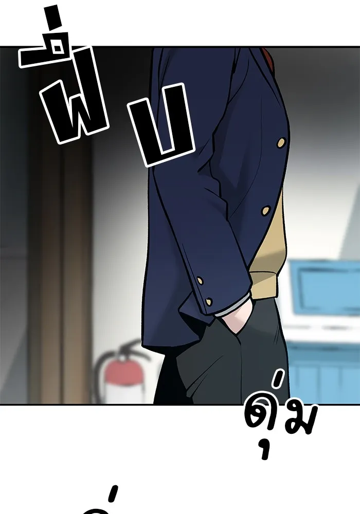 เลวฟาดเลว ตอนที่ 20 รูปที่ 83