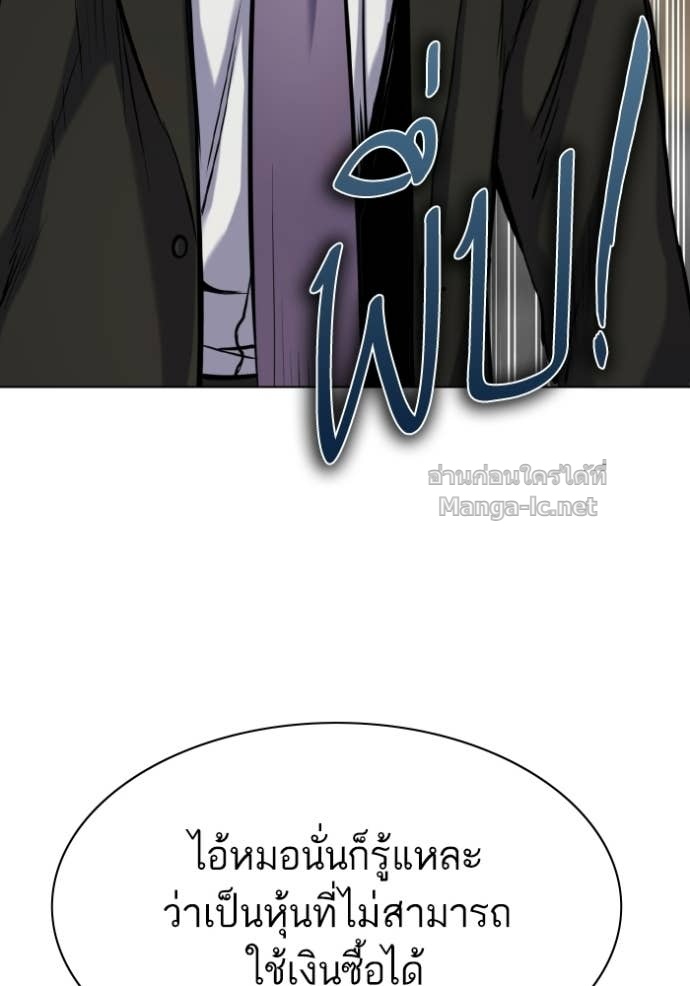 Doujin-Lc- อ่าน โดจิน มังฮวา เกาหลี ญี่ปุ่น จีน แปลไทย Reborn Rich ตอนที่ 1 2 3 4 5 6 7 8 9 10 11 12 13 14 ฟรี ไม่มีโฆษณา อ่าน โดจิน Manhwa เกาหลี ญี่ปุ่น จีน เรามีครบ คัดมาให้เน้นๆ โดจิน 18+ รับประกันความฟินโดย Doujin Lc