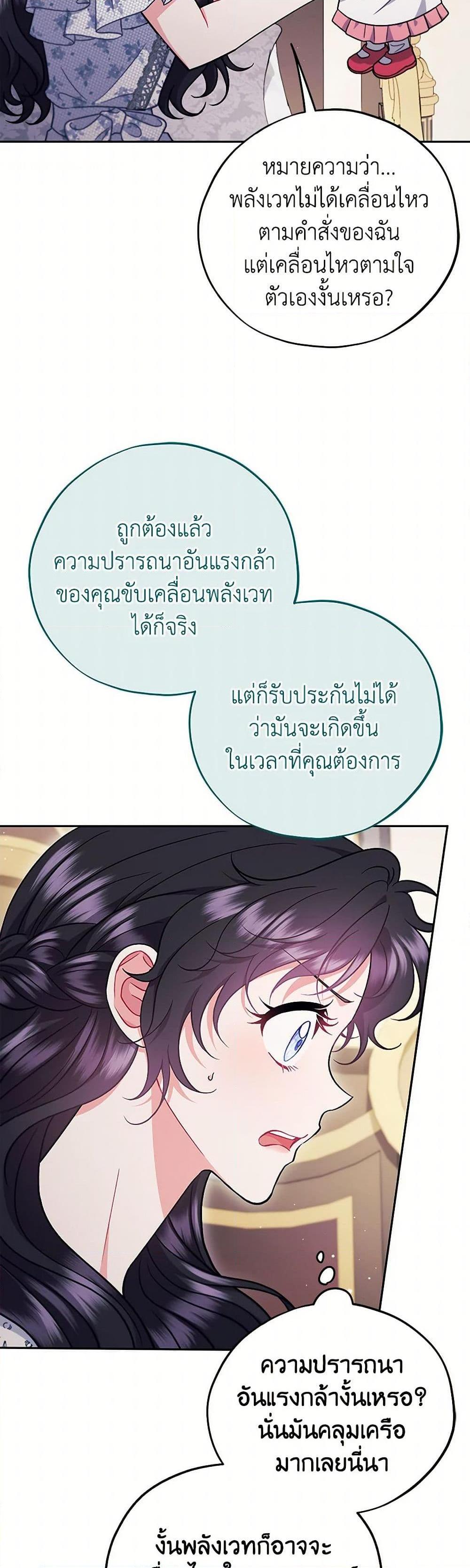Manga-lc-com อ่านมังงะ อ่านการ์ตูน ออนไลน์ ฟรี I Will Become the Villain’s Poison Taster ตอนที่ 1 2 3 4 5 6 7 8 9 10 11 12 13 14 ฟรี ไม่มีโฆษณา Manga-lc - อ่าน มังงะ อ่าน การ์ตูน ออนไลน์ อ่านมังงะ ฟรี