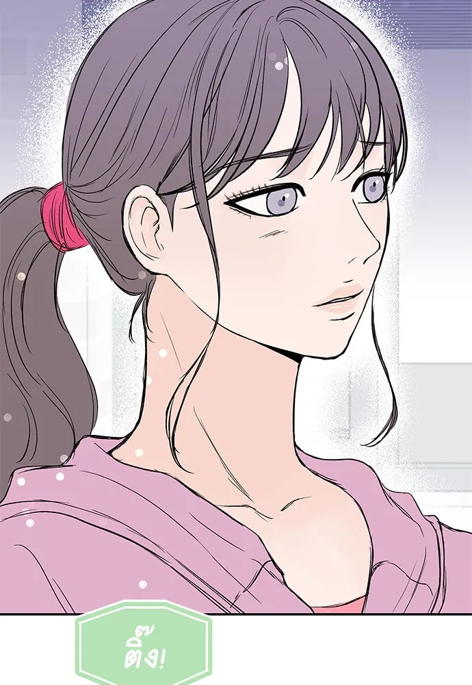 ถ่านไฟเราไม่เก่าเลย ตอนที่ 40 รูปที่ 83