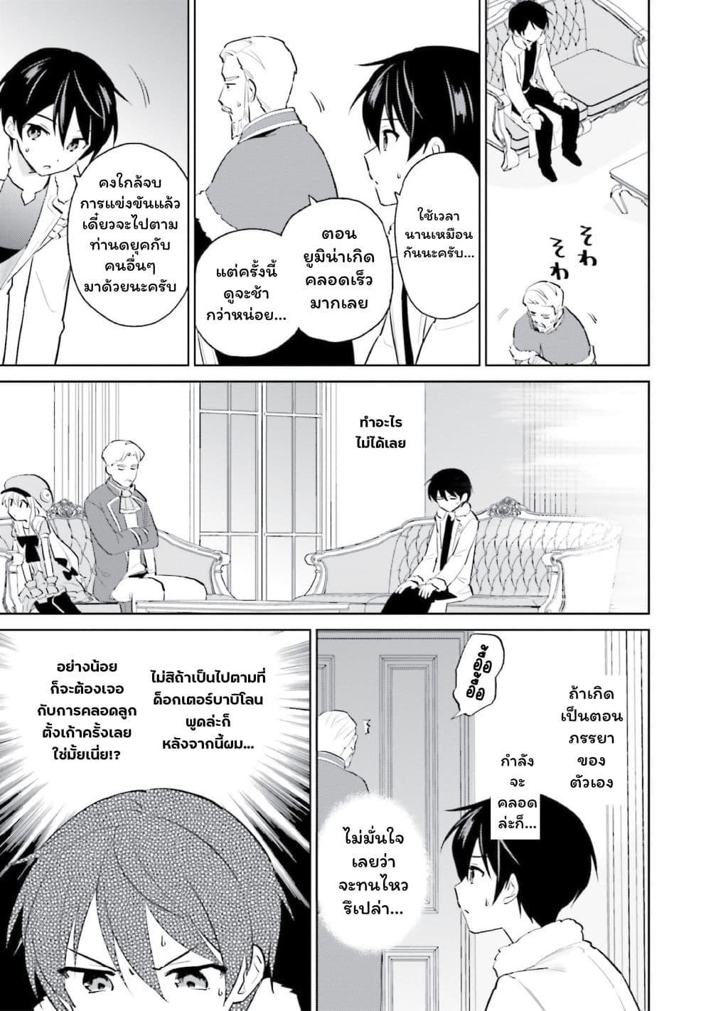 Manga-lc-com อ่านมังงะ อ่านการ์ตูน ออนไลน์ ฟรี In Another World With My Smartphone ไปต่างโลกกับสมาร์ทโฟน ตอนที่ 1 2 3 4 5 6 7 8 9 10 11 12 13 14 ฟรี ไม่มีโฆษณา Manga-lc - อ่าน มังงะ อ่าน การ์ตูน ออนไลน์ อ่านมังงะ ฟรี