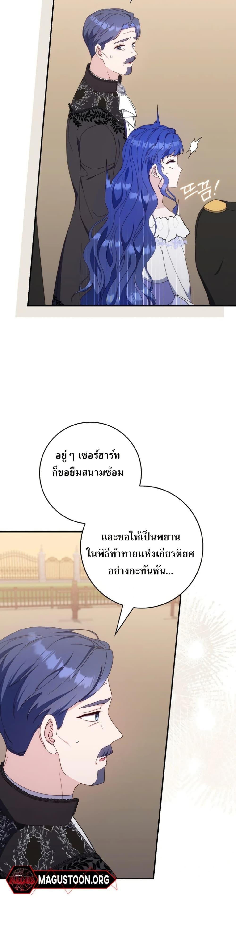 Manga-lc-com อ่านมังงะ อ่านการ์ตูน ออนไลน์ ฟรี My First Time as a Mother ตอนที่ 1 2 3 4 5 6 7 8 9 10 11 12 13 14 ฟรี ไม่มีโฆษณา Manga-lc - อ่าน มังงะ อ่าน การ์ตูน ออนไลน์ อ่านมังงะ ฟรี