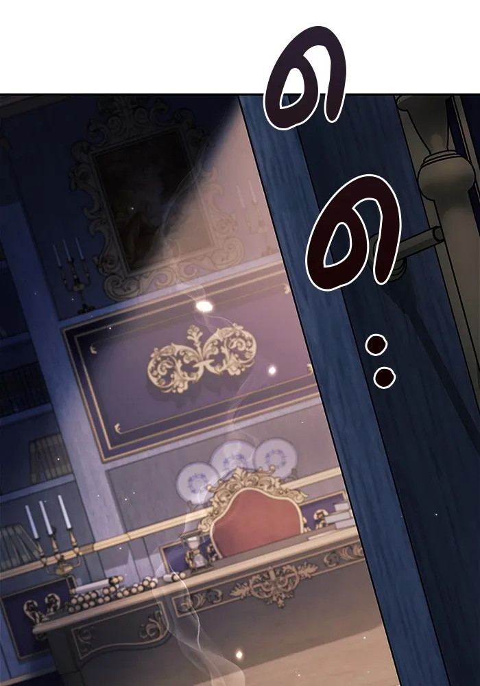 ผมไม่ได้เก่งอย่างที่คิด ตอนที่ 34 รูปที่ 37