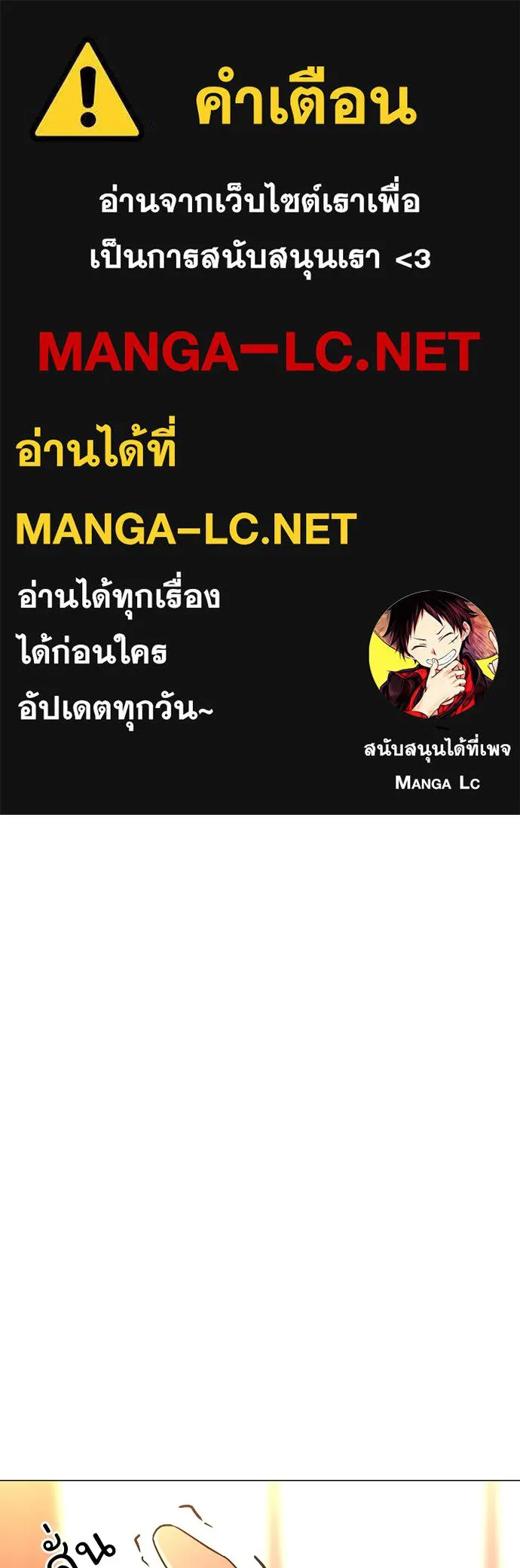 JAKDU ตอนที่ 56 รูปที่ 1