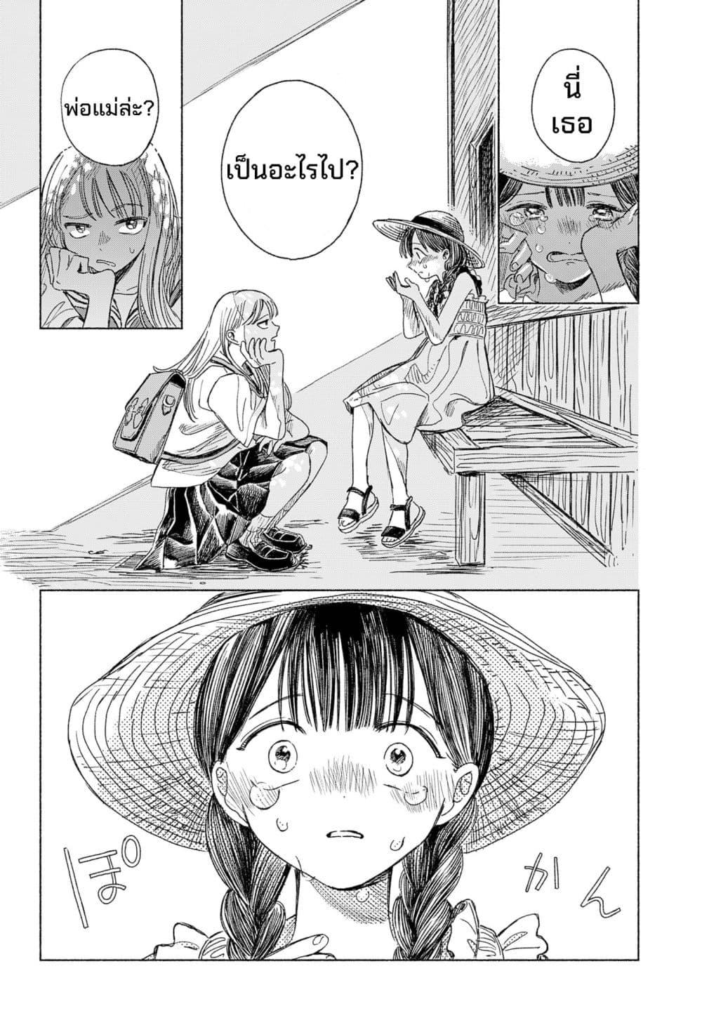 Manga-lc-com อ่านมังงะ อ่านการ์ตูน ออนไลน์ ฟรี Half-Shadow of an Empty Shell ตอนที่ 1 2 3 4 5 6 7 8 9 10 11 12 13 14 ฟรี ไม่มีโฆษณา Manga-lc - อ่าน มังงะ อ่าน การ์ตูน ออนไลน์ อ่านมังงะ ฟรี