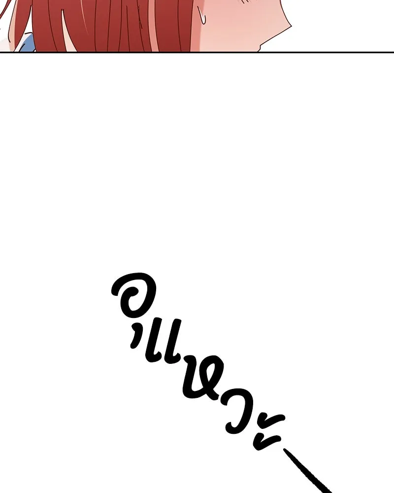 Pyramid Game เกมพีระมิด ตอนที่ 3 รูปที่ 22