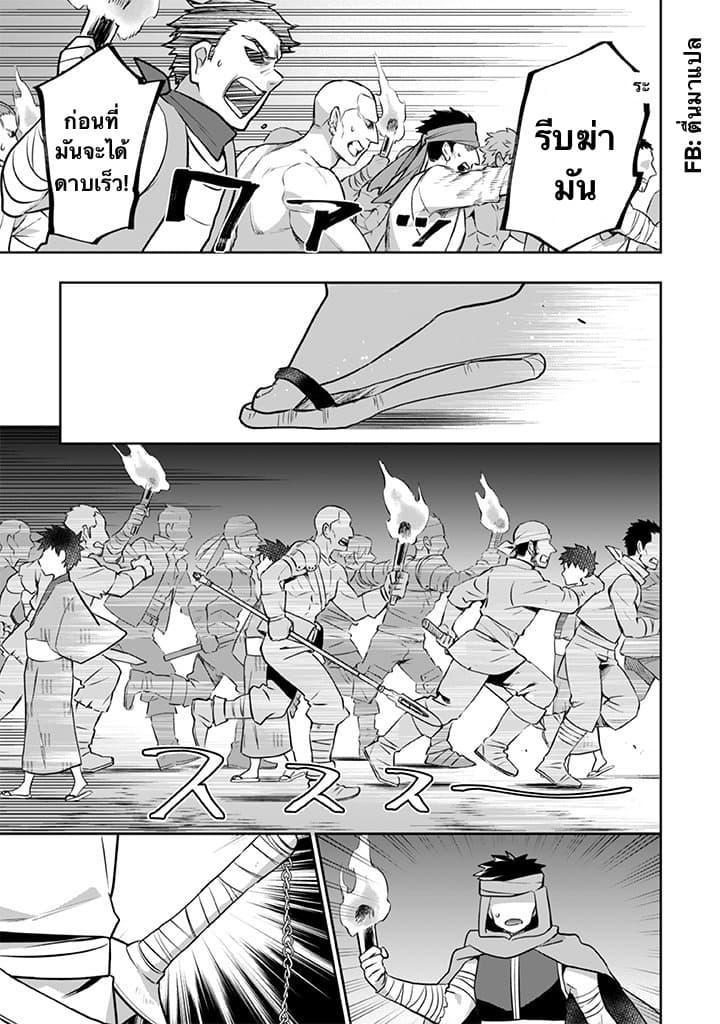 Manga-lc-com อ่านมังงะ อ่านการ์ตูน ออนไลน์ ฟรี Jimi na Kensei wa Sore Demo Saikyou desu ตอนที่ 1 2 3 4 5 6 7 8 9 10 11 12 13 14 ฟรี ไม่มีโฆษณา Manga-lc - อ่าน มังงะ อ่าน การ์ตูน ออนไลน์ อ่านมังงะ ฟรี