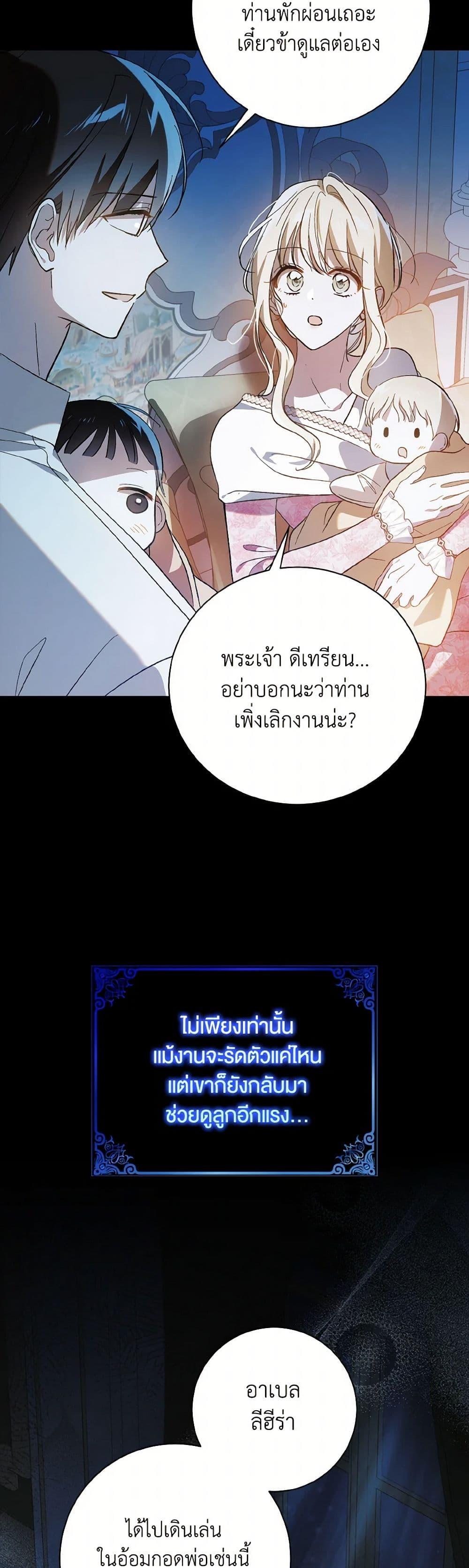 Manga-lc-com อ่านมังงะ อ่านการ์ตูน ออนไลน์ ฟรี A Way to Protect the Lovable You ตอนที่ 1 2 3 4 5 6 7 8 9 10 11 12 13 14 ฟรี ไม่มีโฆษณา Manga-lc - อ่าน มังงะ อ่าน การ์ตูน ออนไลน์ อ่านมังงะ ฟรี