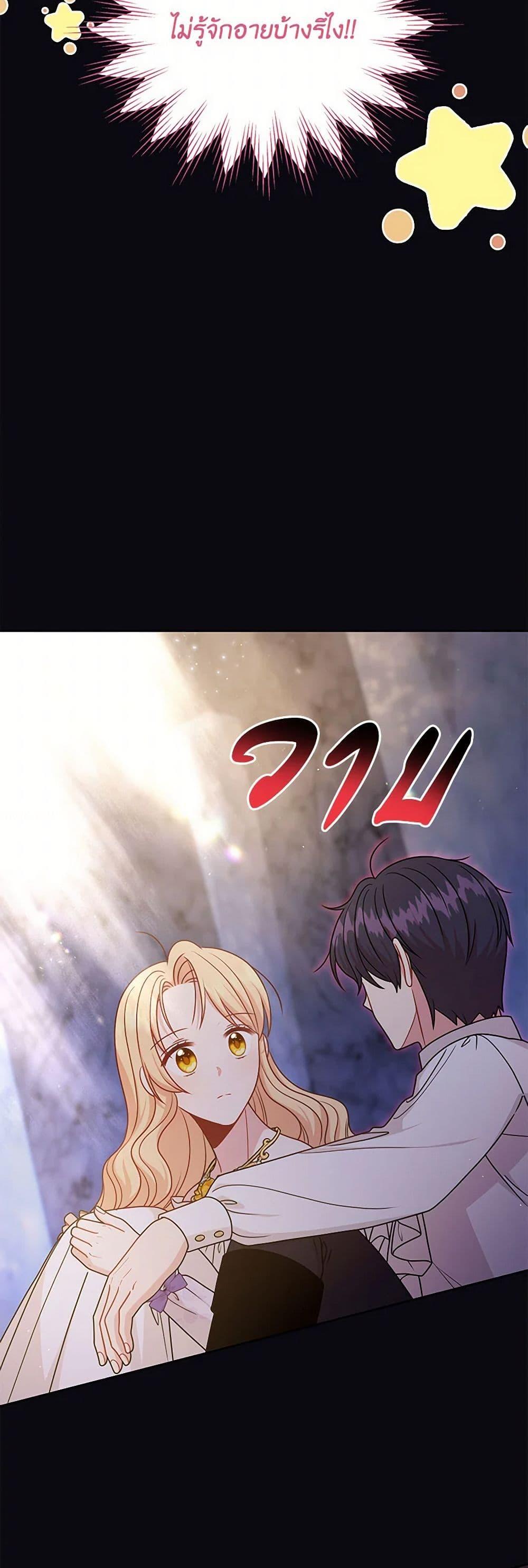 Manga-lc-com อ่านมังงะ อ่านการ์ตูน ออนไลน์ ฟรี My BFF is a Tyrant in Training ตอนที่ 1 2 3 4 5 6 7 8 9 10 11 12 13 14 ฟรี ไม่มีโฆษณา Manga-lc - อ่าน มังงะ อ่าน การ์ตูน ออนไลน์ อ่านมังงะ ฟรี