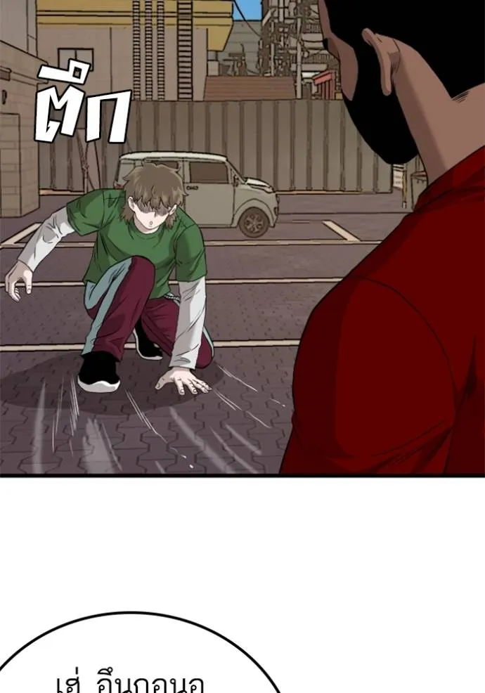 bad guy ตอนที่ 219 รูปที่ 68