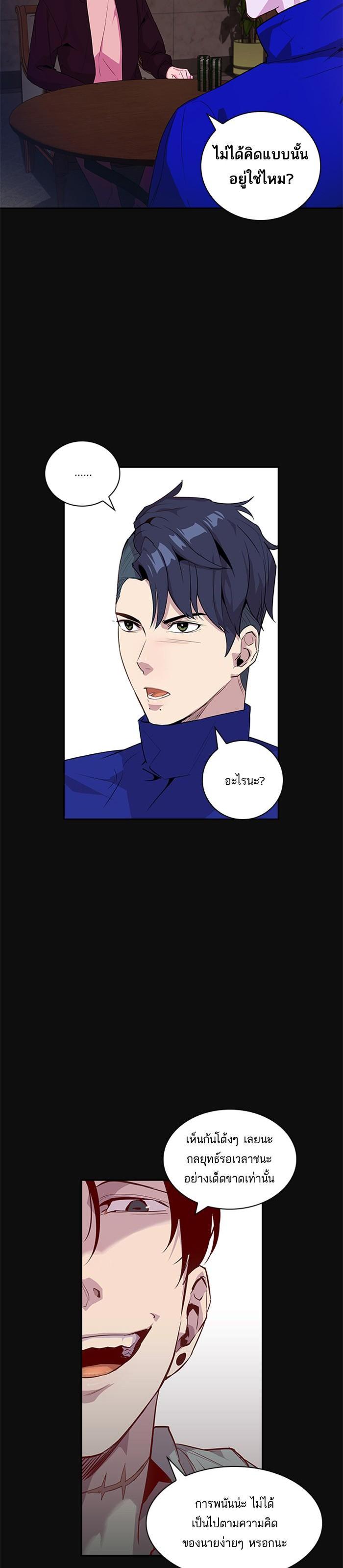 Manga-lc-com อ่านมังงะ อ่านการ์ตูน ออนไลน์ ฟรี The World Is Money and Power กลโกงโลกพนัน ตอนที่ 1 2 3 4 5 6 7 8 9 10 11 12 13 14 ฟรี ไม่มีโฆษณา Manga-lc - อ่าน มังงะ อ่าน การ์ตูน ออนไลน์ อ่านมังงะ ฟรี