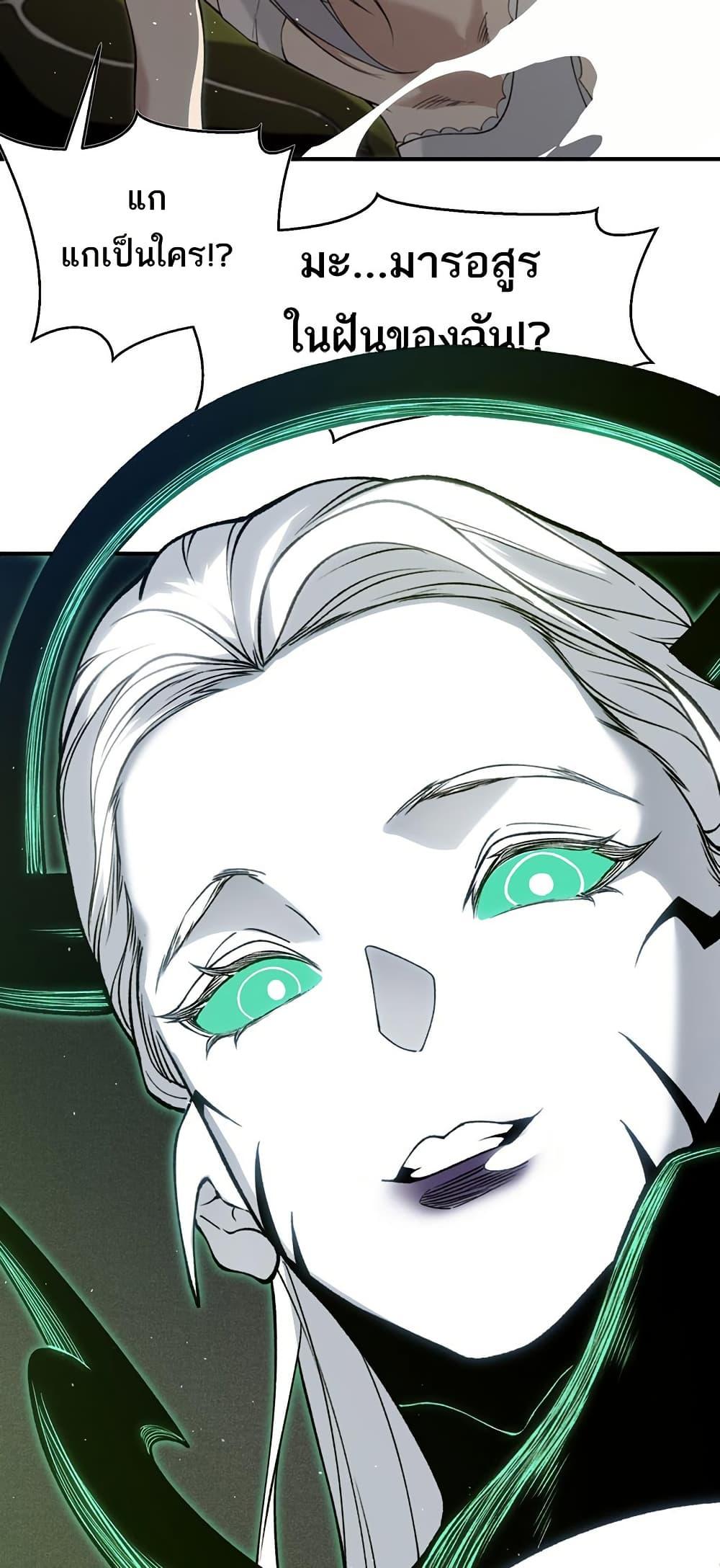 Manga-lc-com อ่านมังงะ อ่านการ์ตูน ออนไลน์ ฟรี Demonic Evolution ตอนที่ 1 2 3 4 5 6 7 8 9 10 11 12 13 14 ฟรี ไม่มีโฆษณา Manga-lc - อ่าน มังงะ อ่าน การ์ตูน ออนไลน์ อ่านมังงะ ฟรี