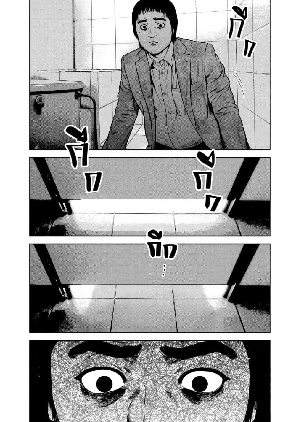 Manga-lc-com อ่านมังงะ อ่านการ์ตูน ออนไลน์ ฟรี Furitsumore Kodoku na Shi yo ตอนที่ 1 2 3 4 5 6 7 8 9 10 11 12 13 14 ฟรี ไม่มีโฆษณา Manga-lc - อ่าน มังงะ อ่าน การ์ตูน ออนไลน์ อ่านมังงะ ฟรี