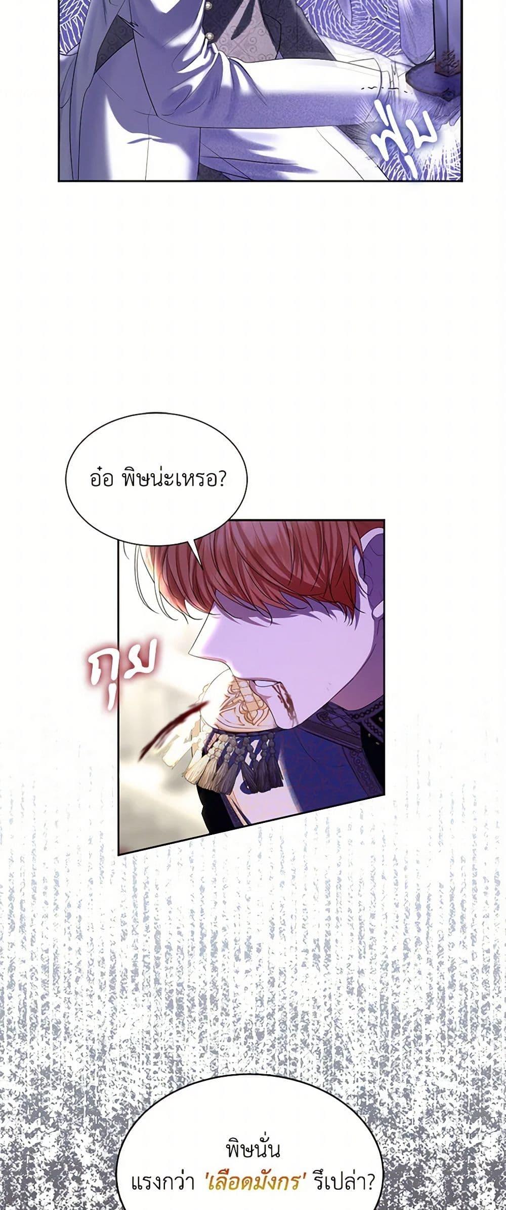 Manga-lc-com อ่านมังงะ อ่านการ์ตูน ออนไลน์ ฟรี The Duchess’s Contract Marriage ตอนที่ 1 2 3 4 5 6 7 8 9 10 11 12 13 14 ฟรี ไม่มีโฆษณา Manga-lc - อ่าน มังงะ อ่าน การ์ตูน ออนไลน์ อ่านมังงะ ฟรี