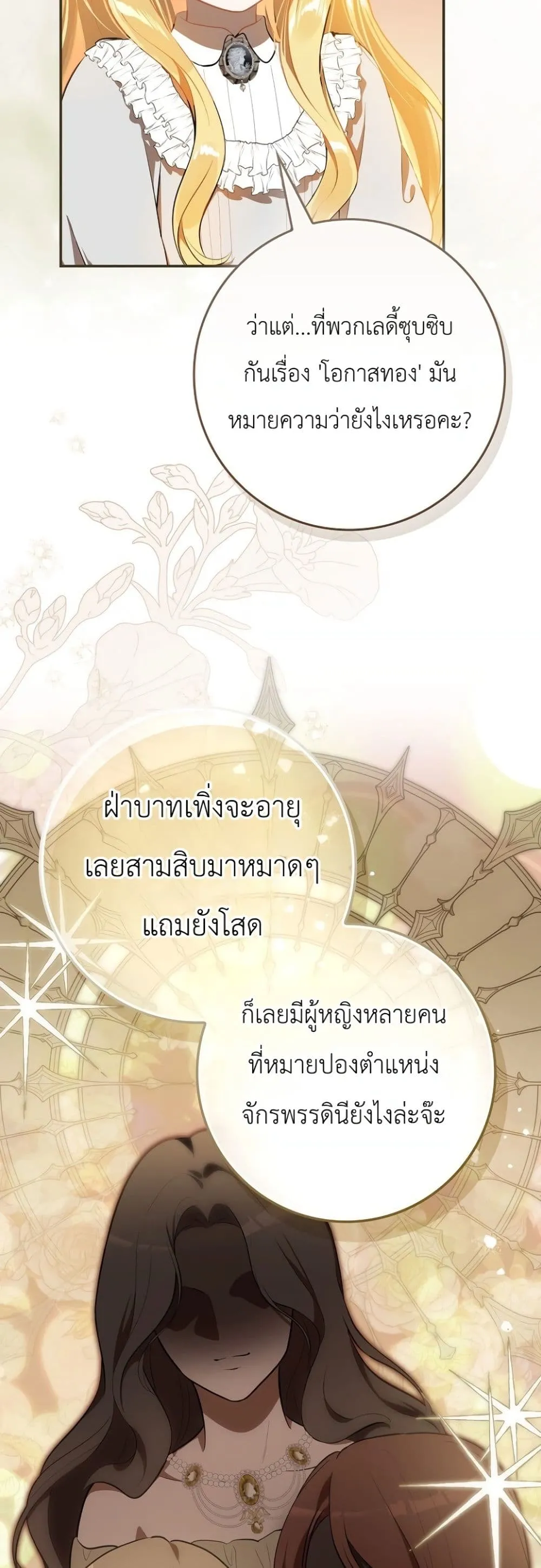 Manga-lc-com อ่านมังงะ อ่านการ์ตูน ออนไลน์ ฟรี Marked as the Tyrant’s Daughter-in-Law ตอนที่ 1 2 3 4 5 6 7 8 9 10 11 12 13 14 ฟรี ไม่มีโฆษณา Manga-lc - อ่าน มังงะ อ่าน การ์ตูน ออนไลน์ อ่านมังงะ ฟรี