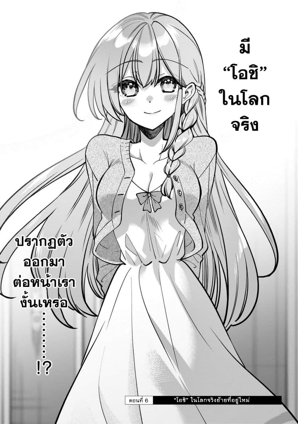 Manga-lc-com อ่านมังงะ อ่านการ์ตูน ออนไลน์ ฟรี Net no “Oshi” to Real no “Oshi” ga Tonari ni Hikkoshite Kita ตอนที่ 1 2 3 4 5 6 7 8 9 10 11 12 13 14 ฟรี ไม่มีโฆษณา Manga-lc - อ่าน มังงะ อ่าน การ์ตูน ออนไลน์ อ่านมังงะ ฟรี
