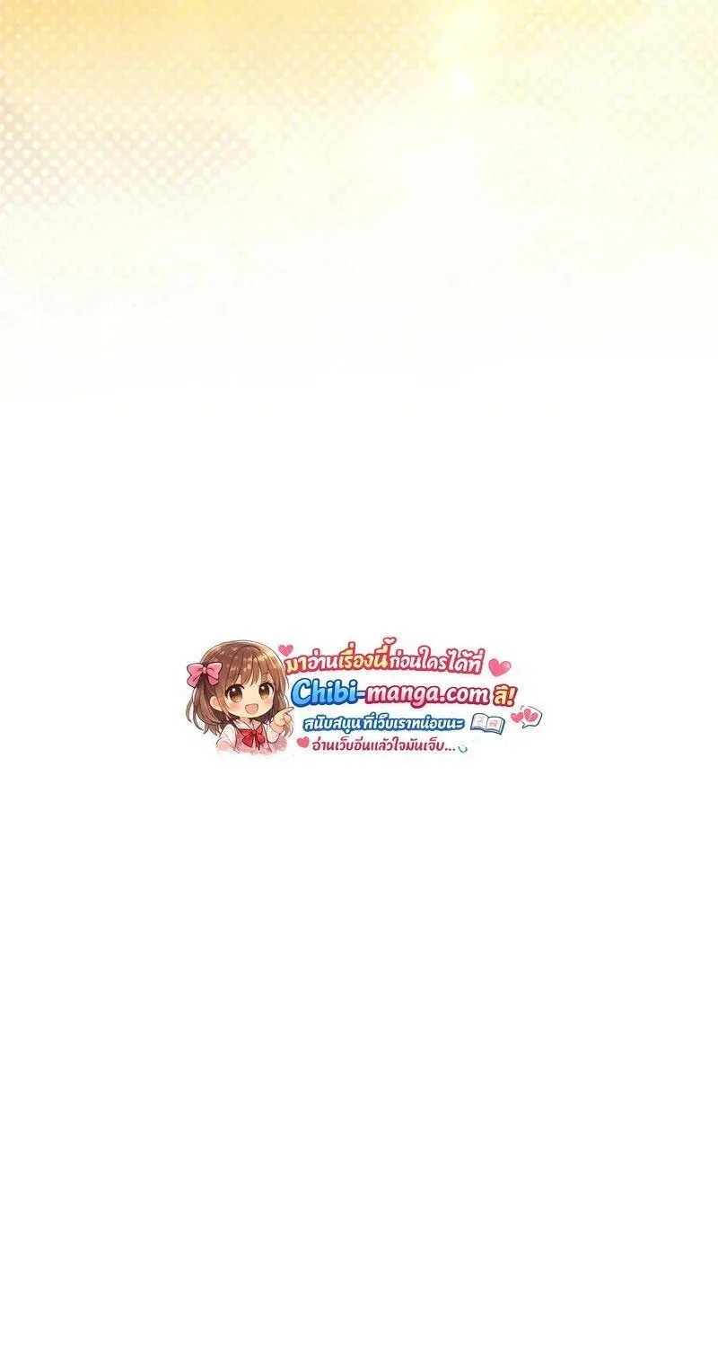 The Novel_s Extra _Remake_ ตอนที่ ตอนที่ 148 รูปที่ 33