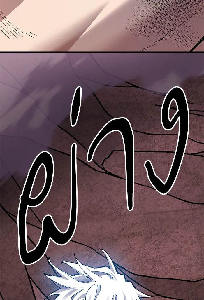 ยอดคนเลเวลทะลุ ตอนที่ 76 มนุษย์ (3) รูปที่ 127