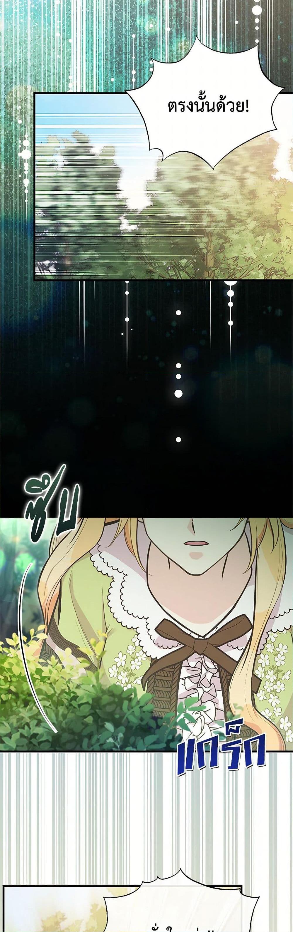 Manga-lc-com อ่านมังงะ อ่านการ์ตูน ออนไลน์ ฟรี My Sister Picked up the Male Lead ตอนที่ 1 2 3 4 5 6 7 8 9 10 11 12 13 14 ฟรี ไม่มีโฆษณา Manga-lc - อ่าน มังงะ อ่าน การ์ตูน ออนไลน์ อ่านมังงะ ฟรี