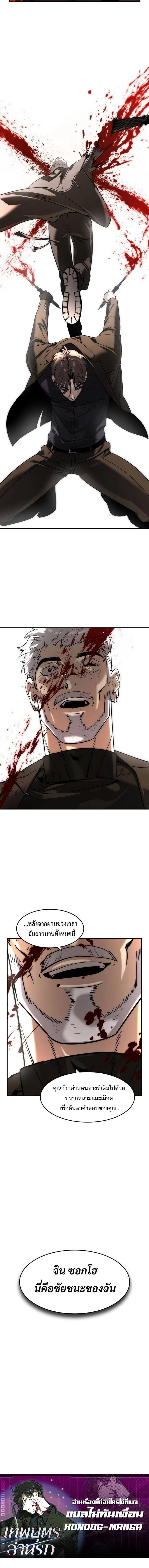 Manga-lc-com อ่านมังงะ อ่านการ์ตูน ออนไลน์ ฟรี The Childe ตอนที่ 1 2 3 4 5 6 7 8 9 10 11 12 13 14 ฟรี ไม่มีโฆษณา Manga-lc - อ่าน มังงะ อ่าน การ์ตูน ออนไลน์ อ่านมังงะ ฟรี