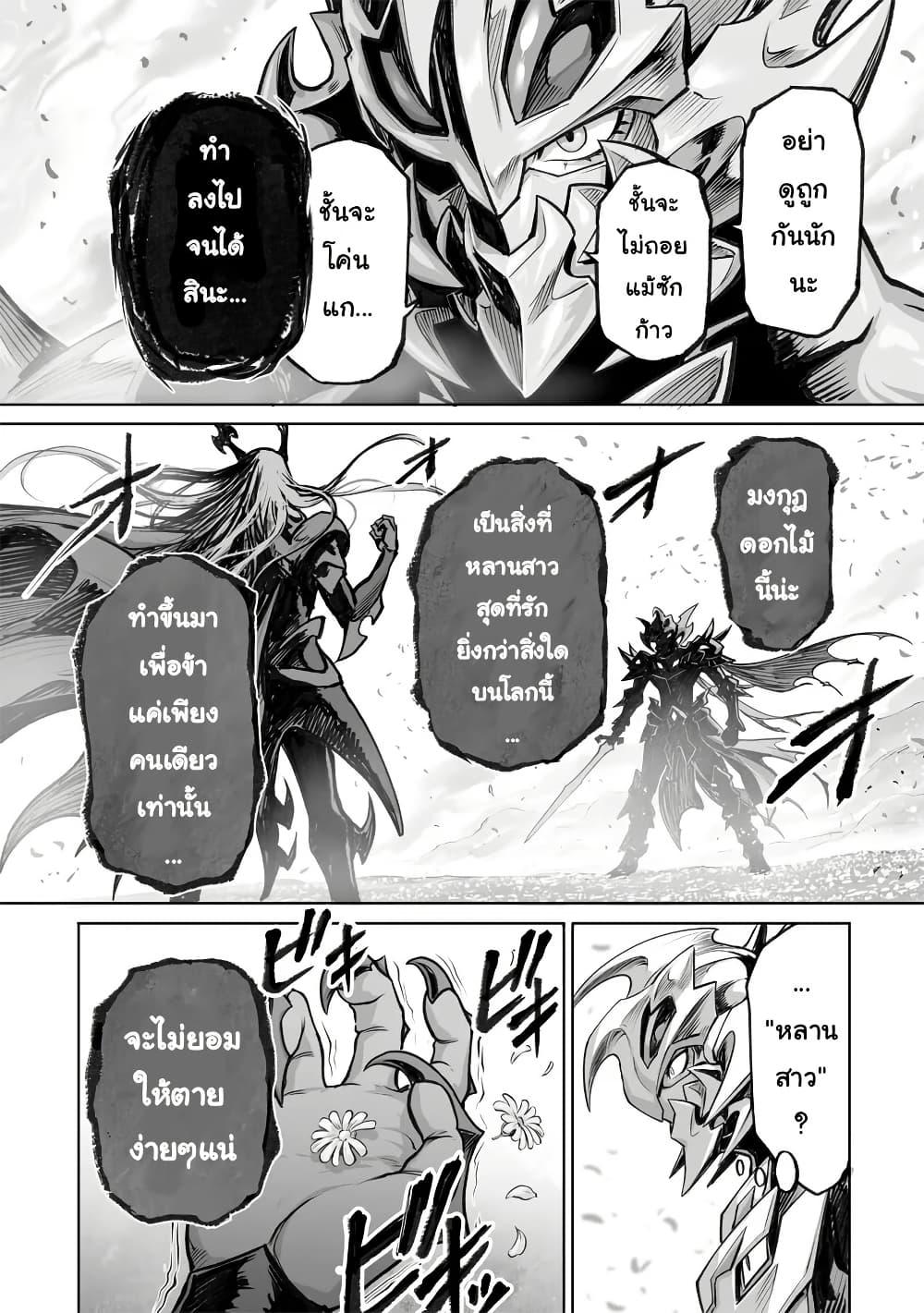 Manga-lc-com อ่านมังงะ อ่านการ์ตูน ออนไลน์ ฟรี Kono Inutokitara Mago No Koto Shika Kangaeteinai ～ Inusei Mao No Yari Nokoshi ～ ตอนที่ 1 2 3 4 5 6 7 8 9 10 11 12 13 14 ฟรี ไม่มีโฆษณา Manga-lc - อ่าน มังงะ อ่าน การ์ตูน ออนไลน์ อ่านมังงะ ฟรี