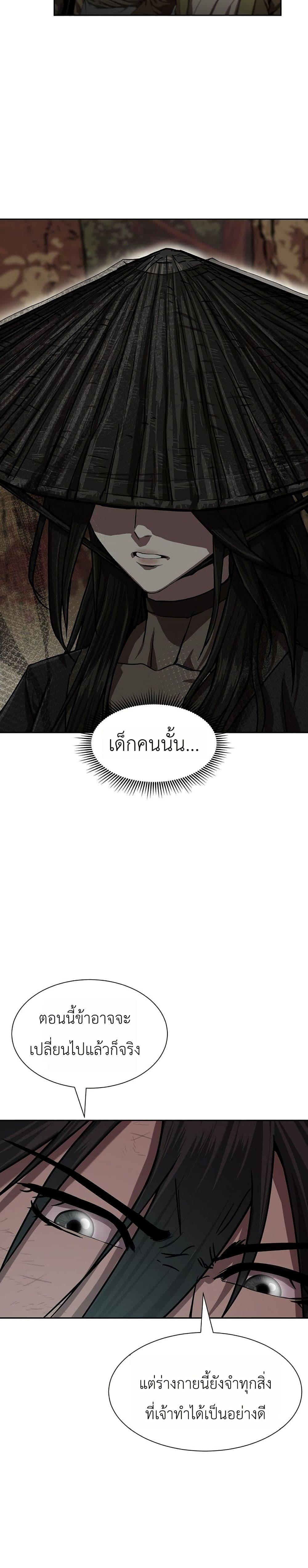 Manga-lc-com อ่านมังงะ อ่านการ์ตูน ออนไลน์ ฟรี The Sword Emperor’s Rise of Namgung ตอนที่ 1 2 3 4 5 6 7 8 9 10 11 12 13 14 ฟรี ไม่มีโฆษณา Manga-lc - อ่าน มังงะ อ่าน การ์ตูน ออนไลน์ อ่านมังงะ ฟรี