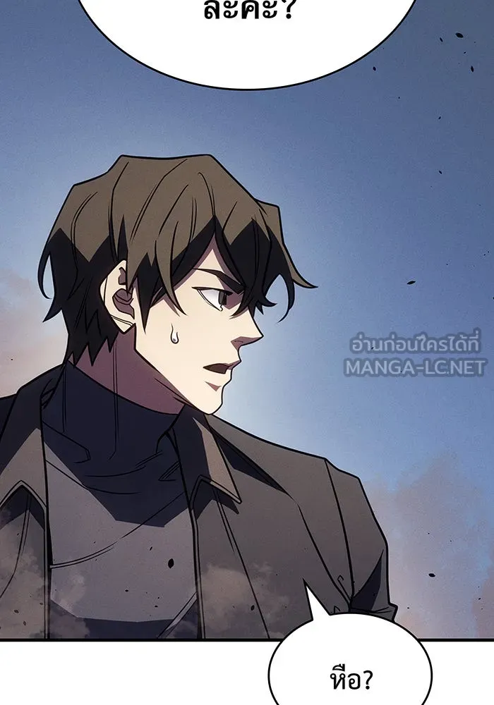 เกิดใหม่พร้อมพลังแห่งราชัน ตอนที่ 57 รูปที่ 114