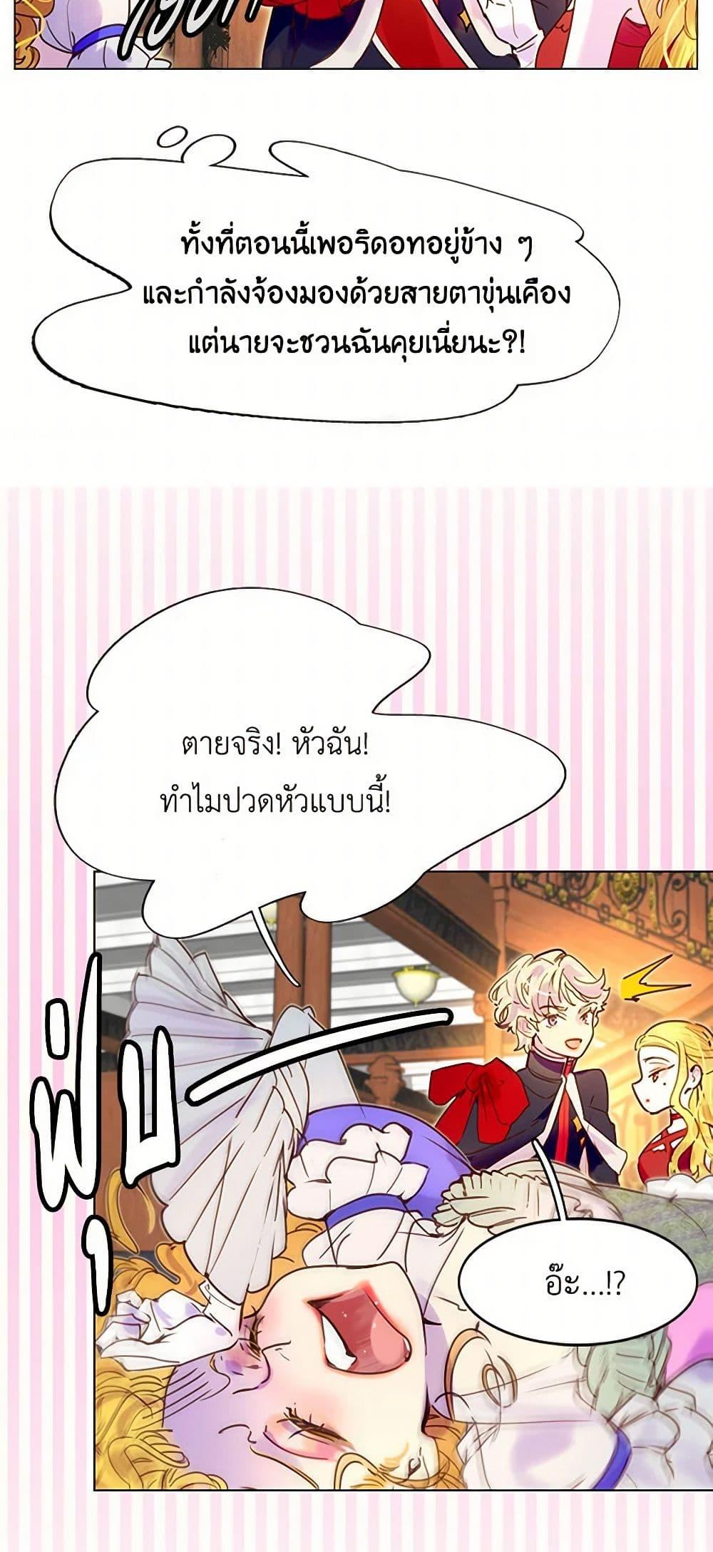 Manga-lc-com อ่านมังงะ อ่านการ์ตูน ออนไลน์ ฟรี Miss Not-So Sidekick ตอนที่ 1 2 3 4 5 6 7 8 9 10 11 12 13 14 ฟรี ไม่มีโฆษณา Manga-lc - อ่าน มังงะ อ่าน การ์ตูน ออนไลน์ อ่านมังงะ ฟรี
