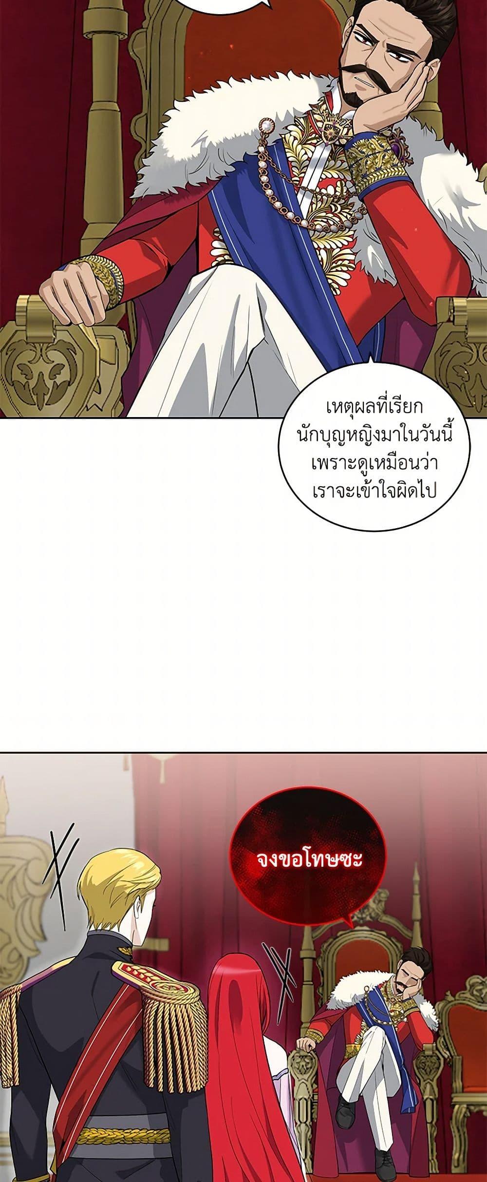 Manga-lc-com อ่านมังงะ อ่านการ์ตูน ออนไลน์ ฟรี I’ll Protect You, Daddy! ตอนที่ 1 2 3 4 5 6 7 8 9 10 11 12 13 14 ฟรี ไม่มีโฆษณา Manga-lc - อ่าน มังงะ อ่าน การ์ตูน ออนไลน์ อ่านมังงะ ฟรี