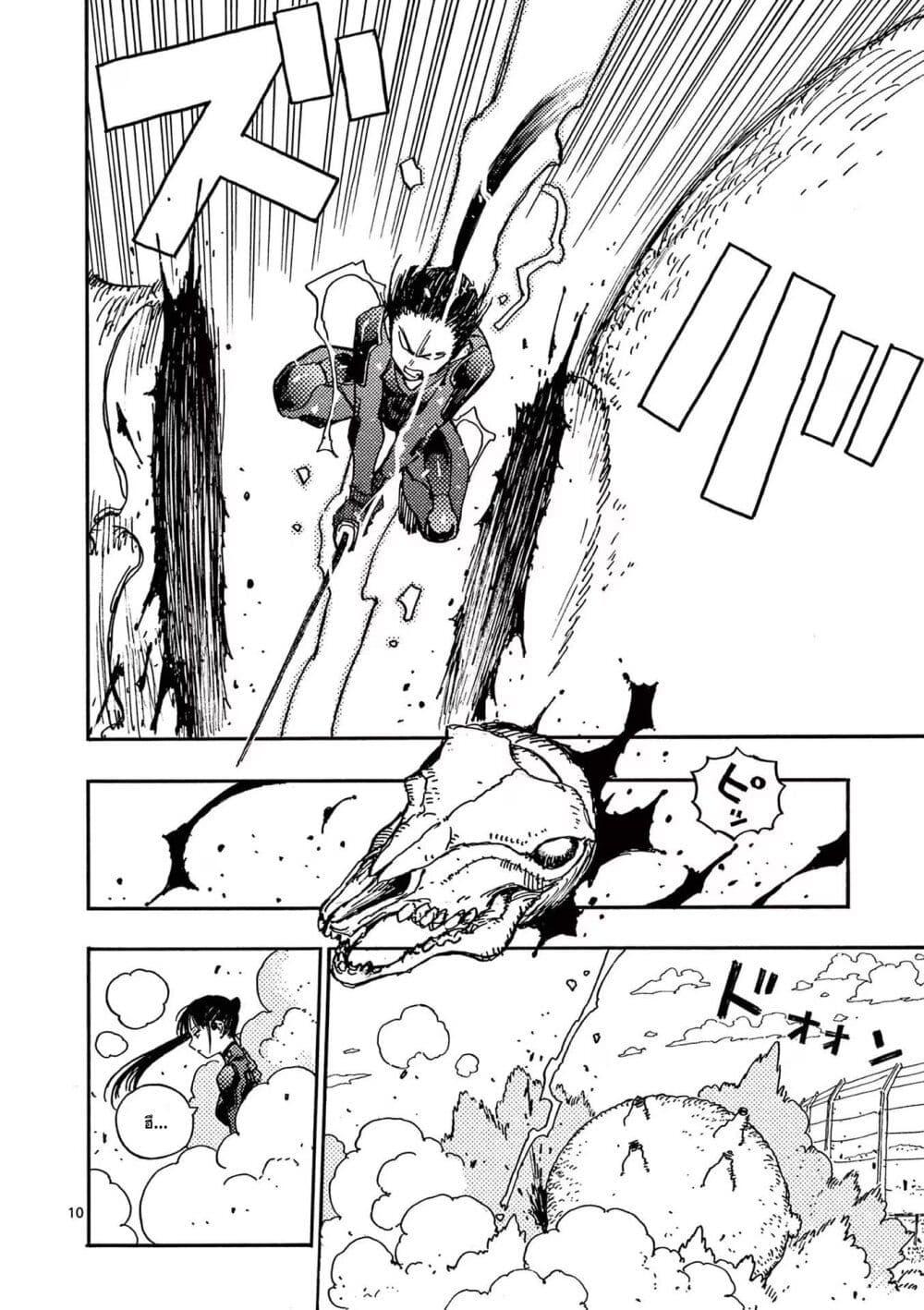 Manga-lc-com อ่านมังงะ อ่านการ์ตูน ออนไลน์ ฟรี RaiRaiRai ตอนที่ 1 2 3 4 5 6 7 8 9 10 11 12 13 14 ฟรี ไม่มีโฆษณา Manga-lc - อ่าน มังงะ อ่าน การ์ตูน ออนไลน์ อ่านมังงะ ฟรี