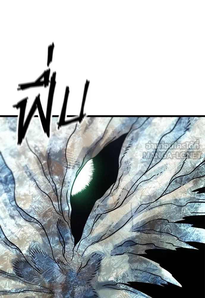 วิถีชาวนาของราชาปีศาจ ตอนที่ 19 รูปที่ 33